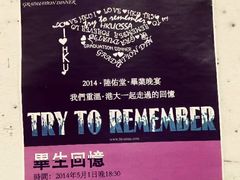 -香港大学