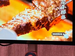 -丰茂烤串(全国首店)