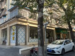 -大顺堂食府(牛街店)