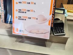 -喜社·面包·甜品·蛋糕(燕山店)