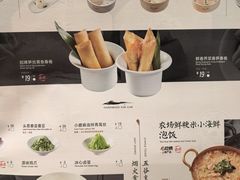 -苏小柳点心·手作小笼包(浦东嘉里城分院)