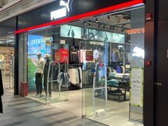-PUMA(上海国际时尚中心店)