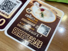 -豪客来牛排(红豆万花城店)