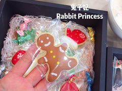 -兔子妃私人定制蛋糕(城南花苑南区店)