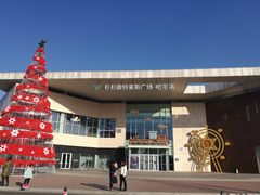 -杉杉奥特莱斯广场(哈尔滨店)