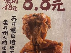-老天桥蛙炉火锅(姑苏总店)