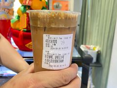 -赏饮·WILL TEA