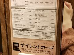-一蘭(三宮店)