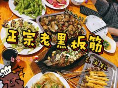 -老黑板筋(顺义总店)