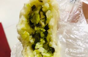 Chinese Cabbage, Black Mushroom, and Shiitake Dumplings