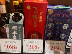 -東大方(海宁海昌路店)