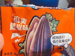 -鸣记脆皮烤鱼·海鲜烤鱼(三八广场店)