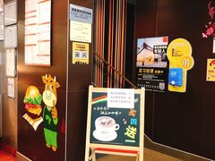 -麦当劳(南京路2店)