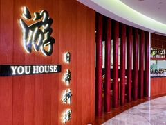 -游You House(西单老佛爷店)