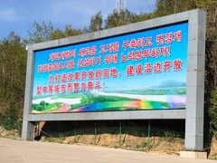 -图们国门景区