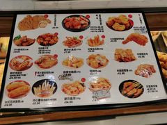 -1973继光香香鸡(大东方百货店)