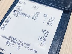 -CoCo壱番屋