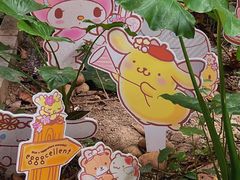 -egggcellent舒芙芮