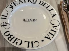 -IL TEATRO 精品意大利餐厅