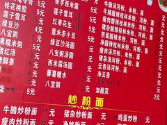 -平香甜品店(天佑六路店)