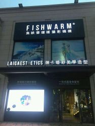 点击看大图 -鱼映像摄影·珍藏级影像品牌