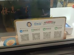 -Aimiqi.Pizza.爱米奇私厨(虹梅路红春大厦店)