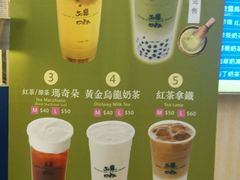 -50岚(西门店)