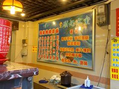 -顺记冰室(宝华路店)