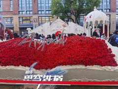 -Money Shops(愚园路店)