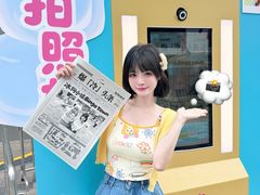 -天河领展广场