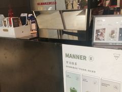 -Manner Coffee(芮欧百货店)