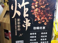 -锦尚阁烤鱼(望京新荟城店)