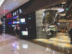 -食悦天美食广场(温州万象城店)