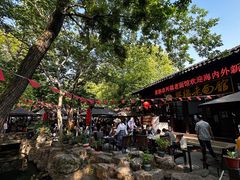 -兴福老面馆(寺路街店)