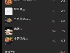 -天龙宝严素食馆(大兴善寺店)