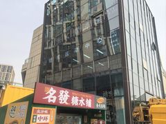 -健成运动中心·体适能跆拳道少儿格斗体考跳绳