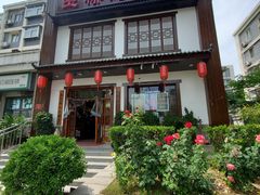 -玉桥餐厅(天坛店)