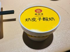 -潞州宴·长治人的会客厅(长兴北路店)