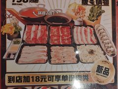 -万岁寿司(虎门万达店)