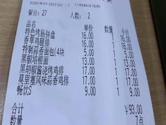-萨莉亚意式餐厅(星海广场店)