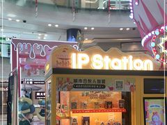 -大悦城(沈阳中街店)