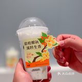 这个秋天一定要喝他家的桂花酒酿小丸子！