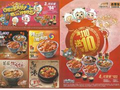 -吉野家(宾水道店)