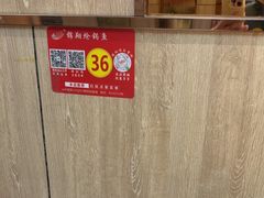 -清真·锦翔炝锅鱼(明德门店)