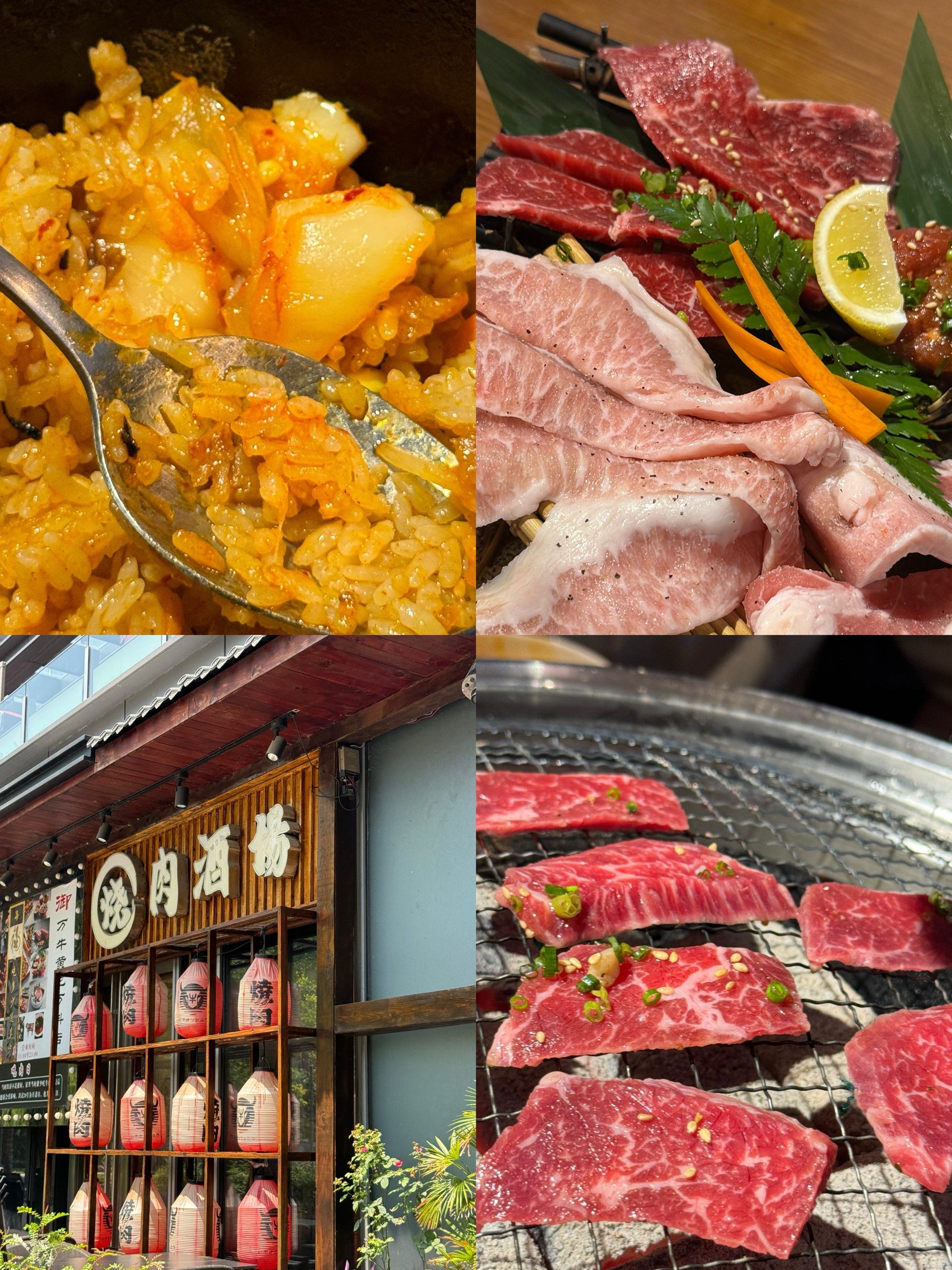 92 御万牛烧肉酒場(黄龙万科店)
07 杭州市工专路黄龙万科中心e