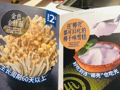 -海底捞火锅(大学路新象城店)