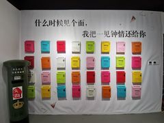 -深圳失恋博物馆再见前任(汇商名苑店)