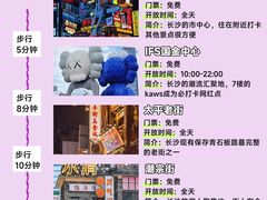 -长沙火车站(地铁站)