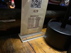 -胡桃里音乐酒馆(曲江店)