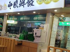 -茂业天地(华强北店)
